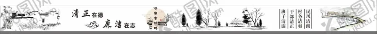 编号：67258009121917086053【酷图网】源文件下载-水墨长卷墙画