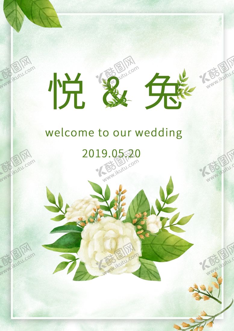 编号：30629805161649407344【酷图网】源文件下载-婚礼效果图
