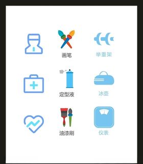 LOGO标识