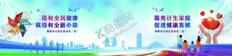 编号：59844406160659552373【酷图网】源文件下载-卫健局电梯海报