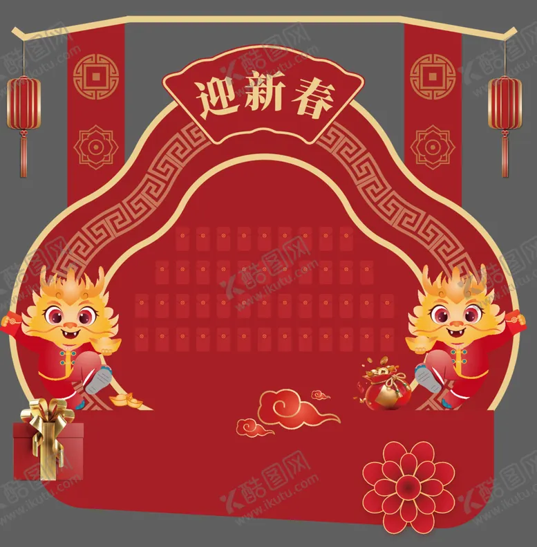 编号：71369712090825158858【酷图网】源文件下载-龙年红包墙美陈
