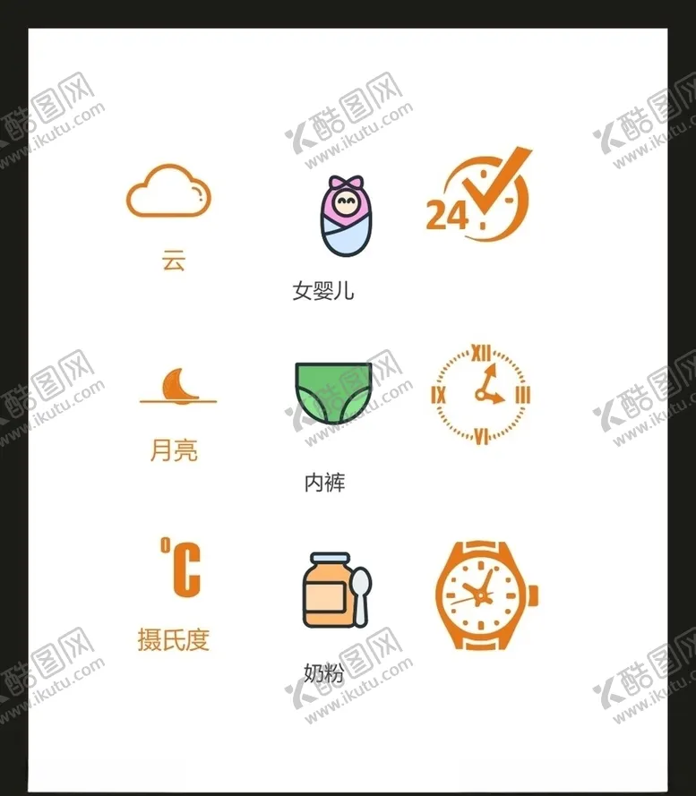 编号：14550004181023329716【酷图网】源文件下载-LOGO标识
