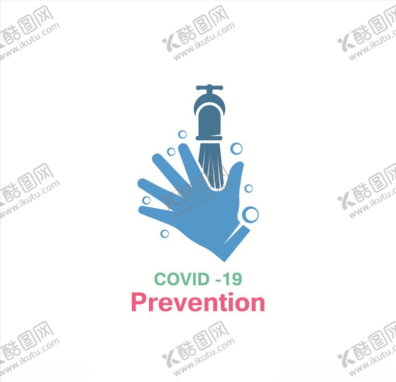 编号：47839210051727024378【酷图网】源文件下载-洗手图标