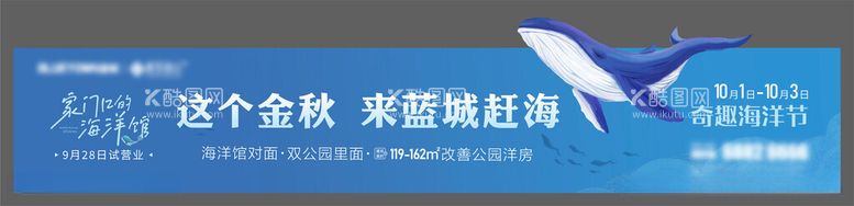 编号：19095012031329381385【酷图网】源文件下载-海豚