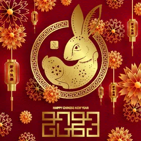 兔年金色立体字优惠券新吊旗