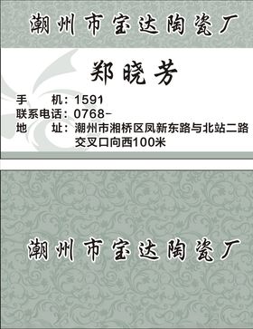 陶瓷厂流程