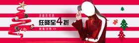 秋装大促