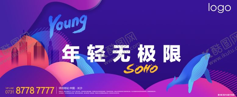 编号：11272404181905136715【酷图网】源文件下载-主视觉