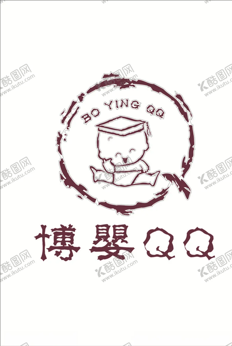 编号：61095106142325253496【酷图网】源文件下载-博婴ＱＱ
