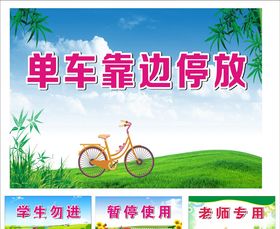 温馨提示