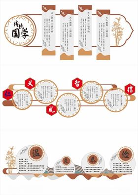 形象墙模板校园文化墙