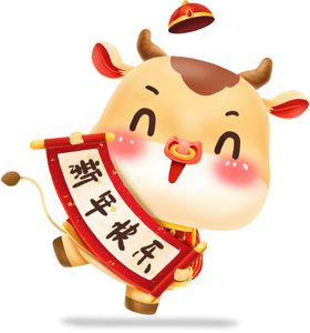 卡通牛年
