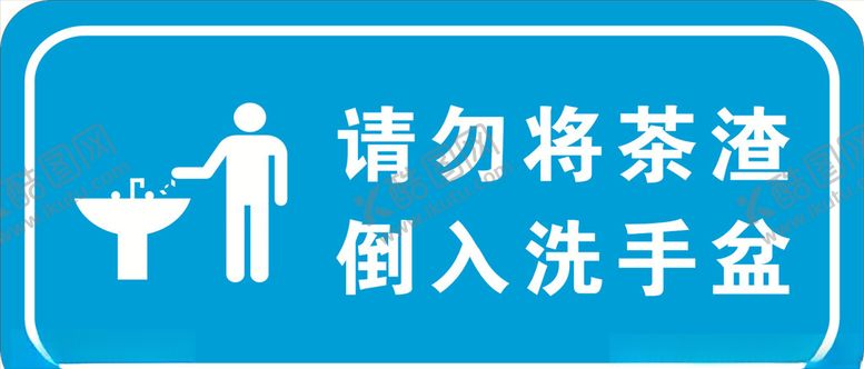 编号：44824109272223508431【酷图网】源文件下载-茶渣