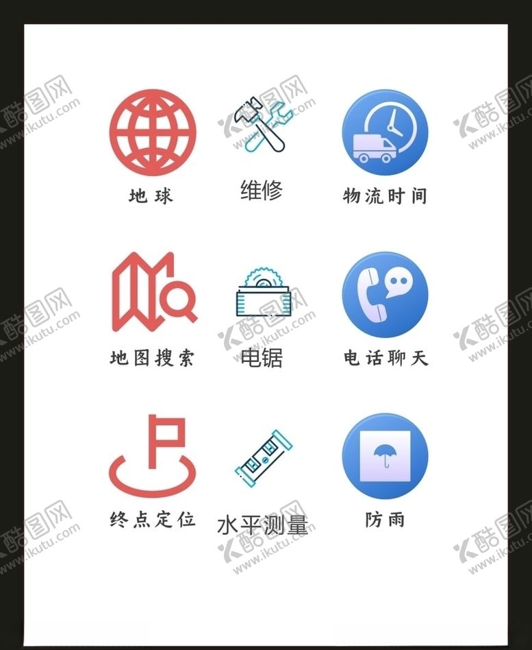 编号：13313505100643075053【酷图网】源文件下载-LOGO标识VI