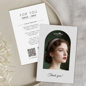 电商售后答谢卡