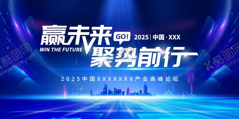 编号：91918112180834179169【酷图网】源文件下载-年会背景