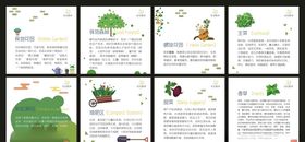 蔬菜牌开心农场卡通蔬菜牌