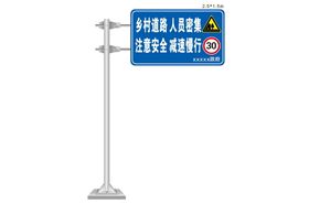 国家道路警告标识黄牌矢量图标