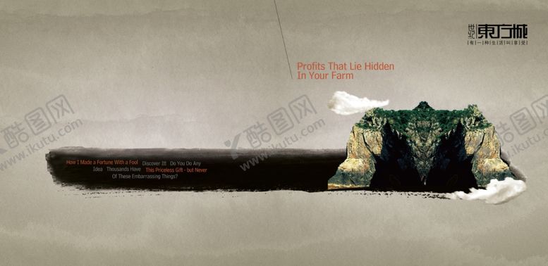 编号：86954209192205589409【酷图网】源文件下载-中国古风画册