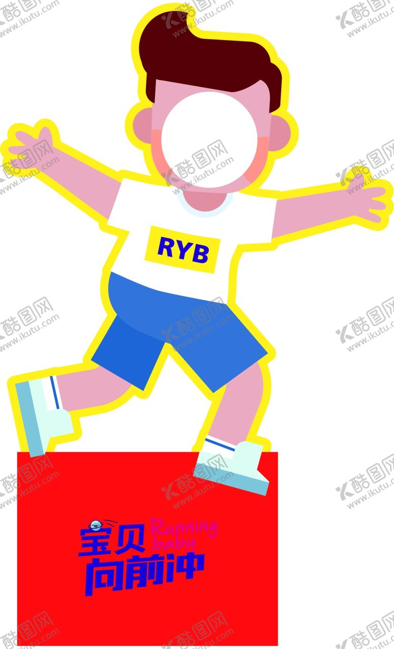 编号：37174810051935426149【酷图网】源文件下载-宝贝向前冲家长颁奖
