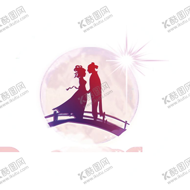 编号：34631310052312168080【酷图网】源文件下载-七夕素材