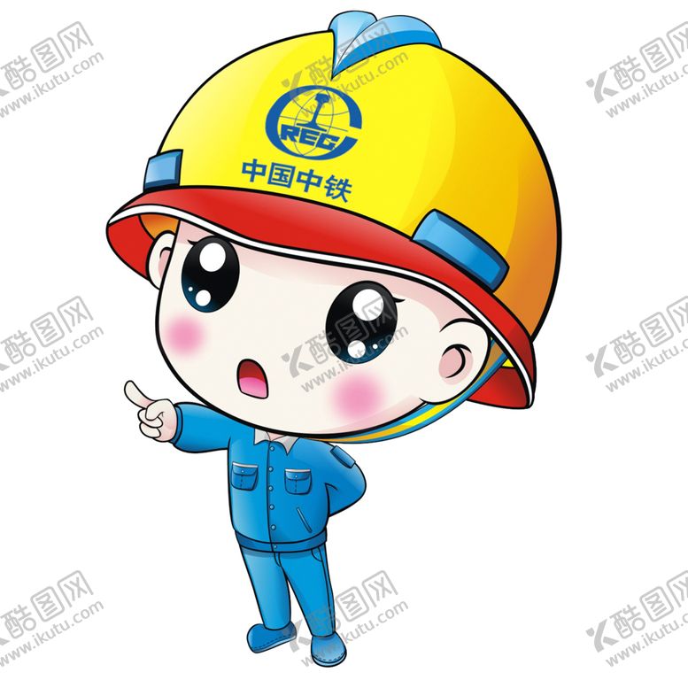 编号：72111609272054366219【酷图网】源文件下载-中铁娃娃