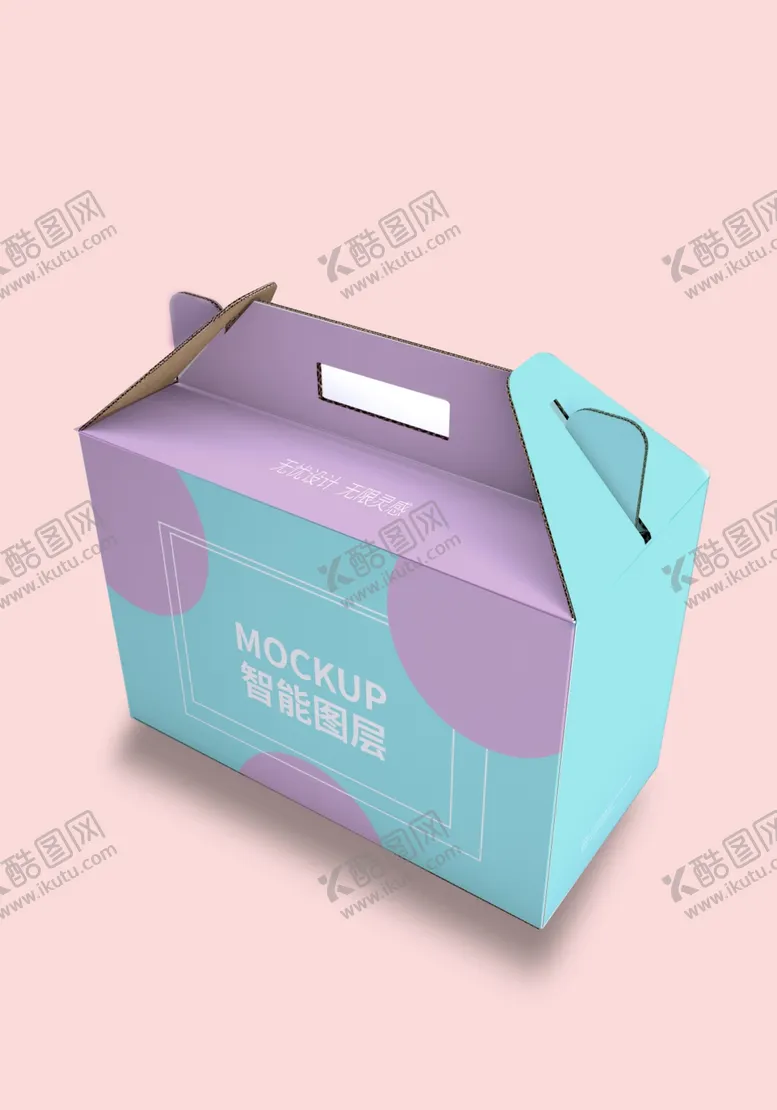 编号：87723301121624175161【酷图网】源文件下载-手提式纸箱