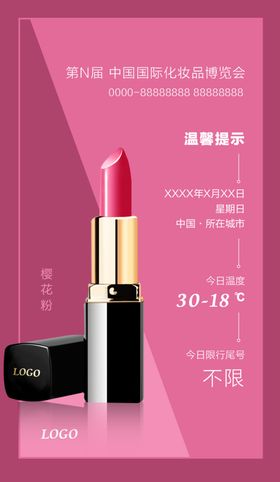 日签微信推图