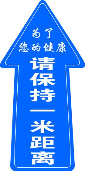 一米线