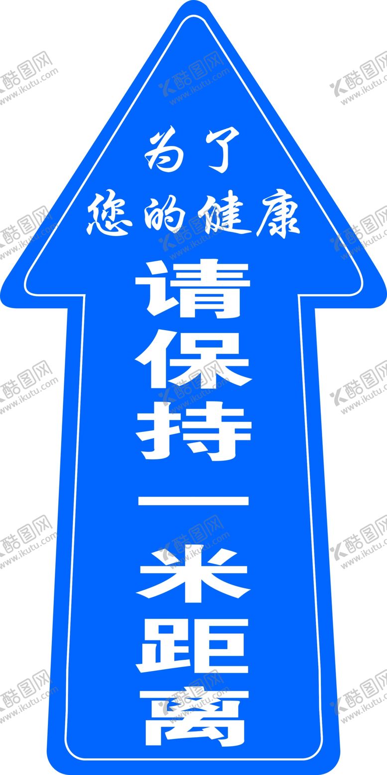 编号：33491110262338081123【酷图网】源文件下载-一米线