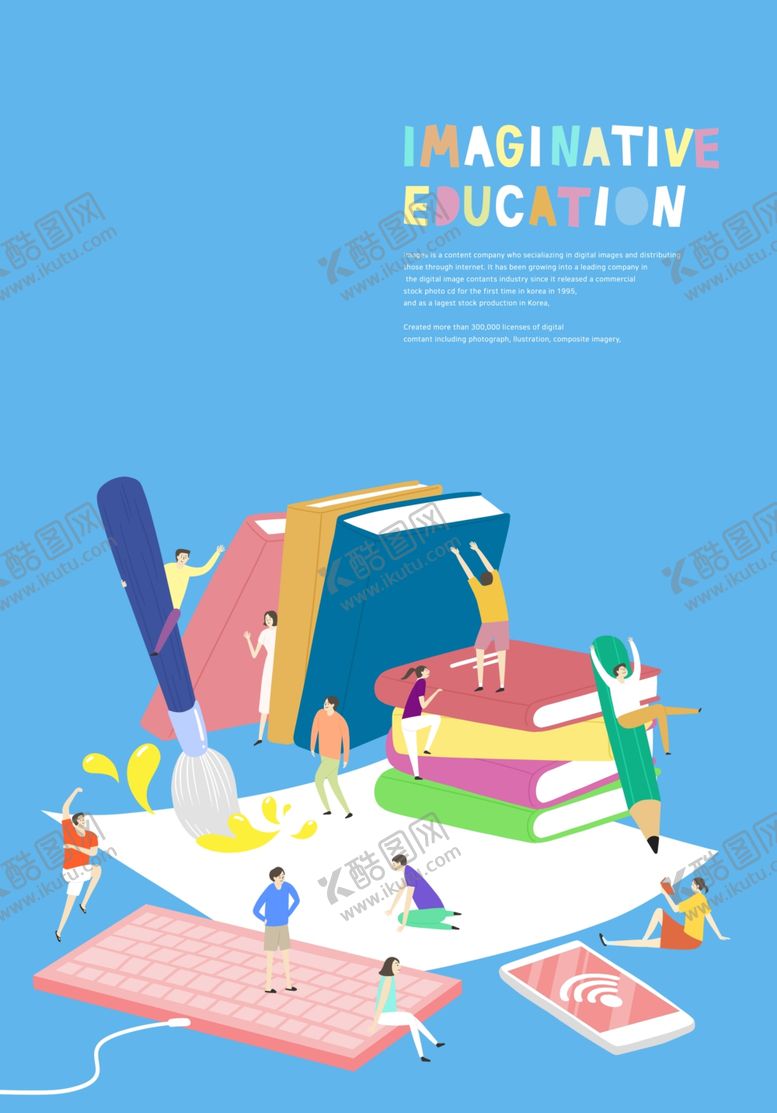 编号：78684209270231018329【酷图网】源文件下载-科技教学