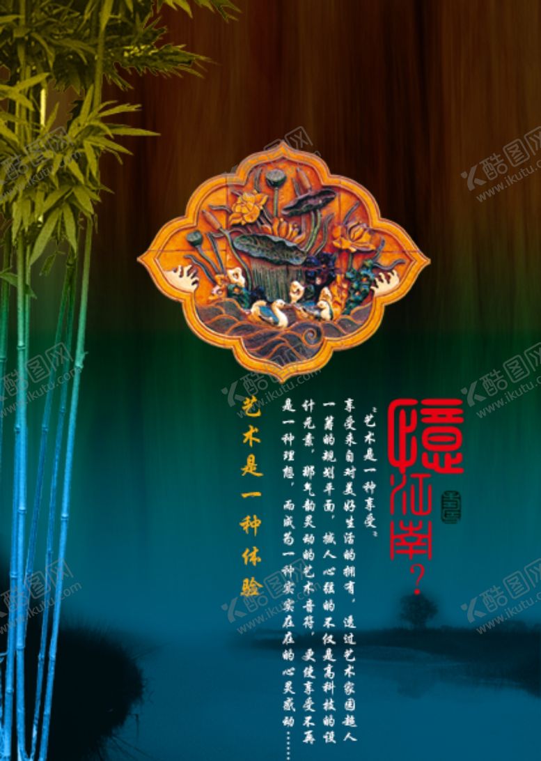 编号：62422704131542052020【酷图网】源文件下载-古风背景