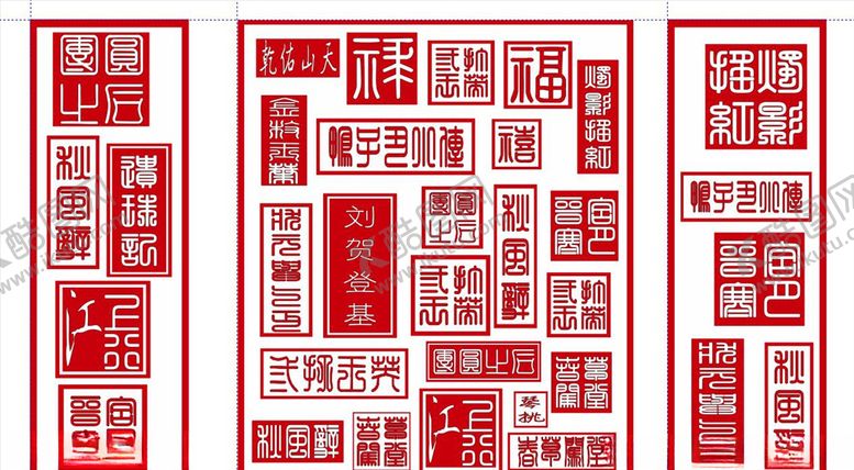 编号：87319910191747278529【酷图网】源文件下载-各种印章