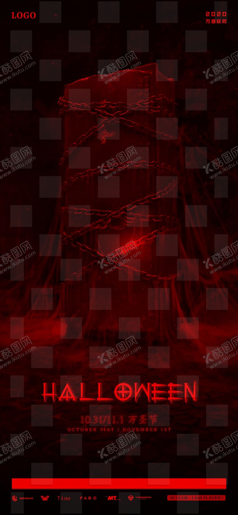 编号：64767710200815406874【酷图网】源文件下载-万圣节海报