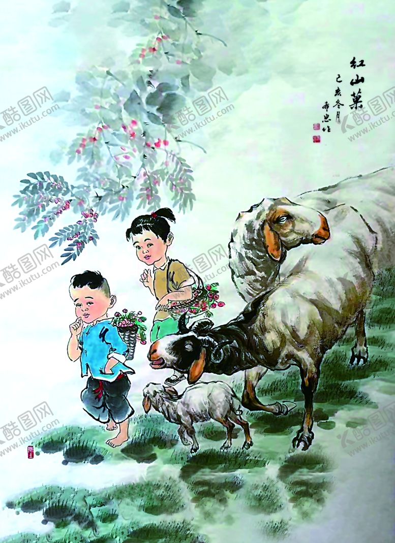 编号：49352605111220073167【酷图网】源文件下载-羊文化