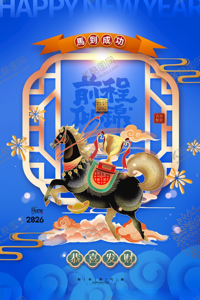 编号：20287211151947329406【酷图网】源文件下载-敦煌风舞蹈表演精彩瞬间