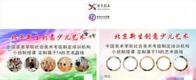美术报名名片卡片