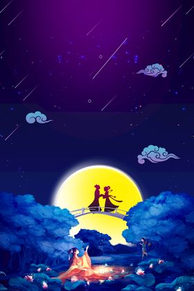 情人节海报快乐背景爱在浪漫