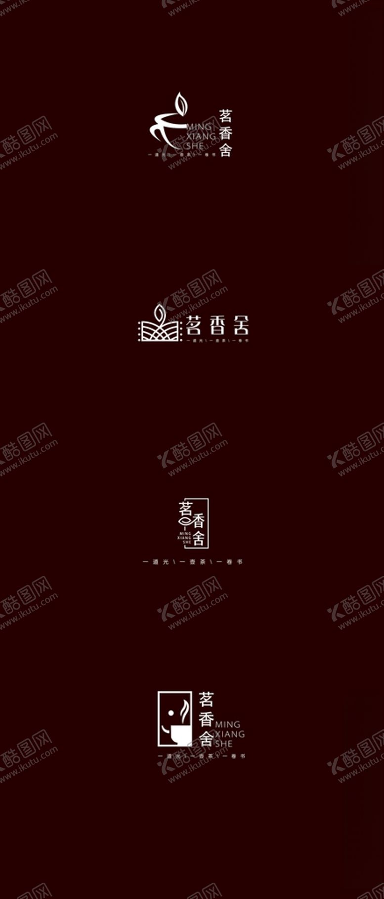 编号：37628703150027029786【酷图网】源文件下载-茶叶店