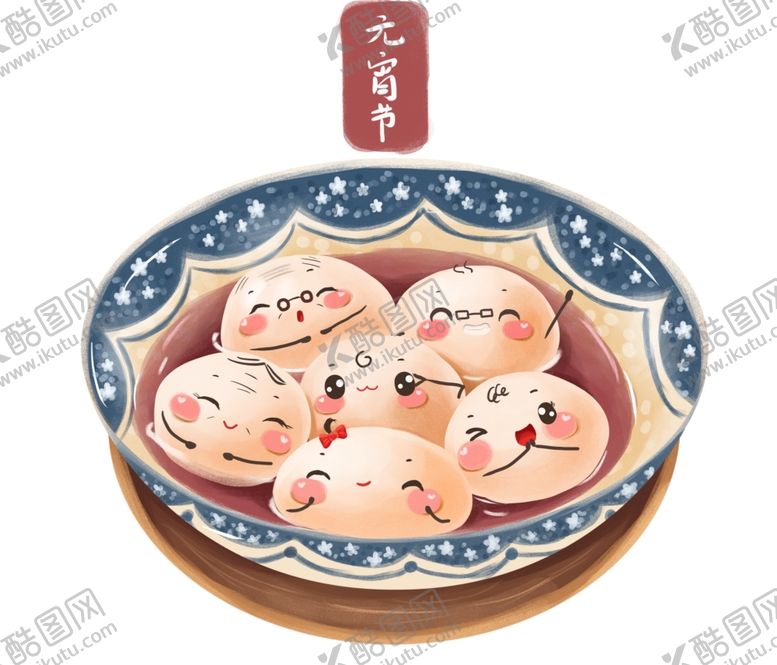 编号：69180809180037069617【酷图网】源文件下载-元宵节