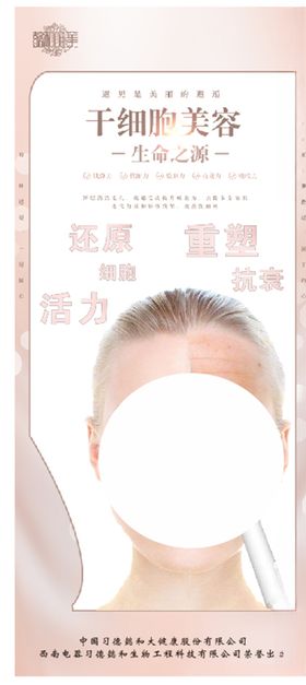 美容高端整形提臀体雕全身塑形