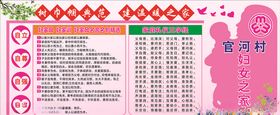 儿童妇女关家妇女