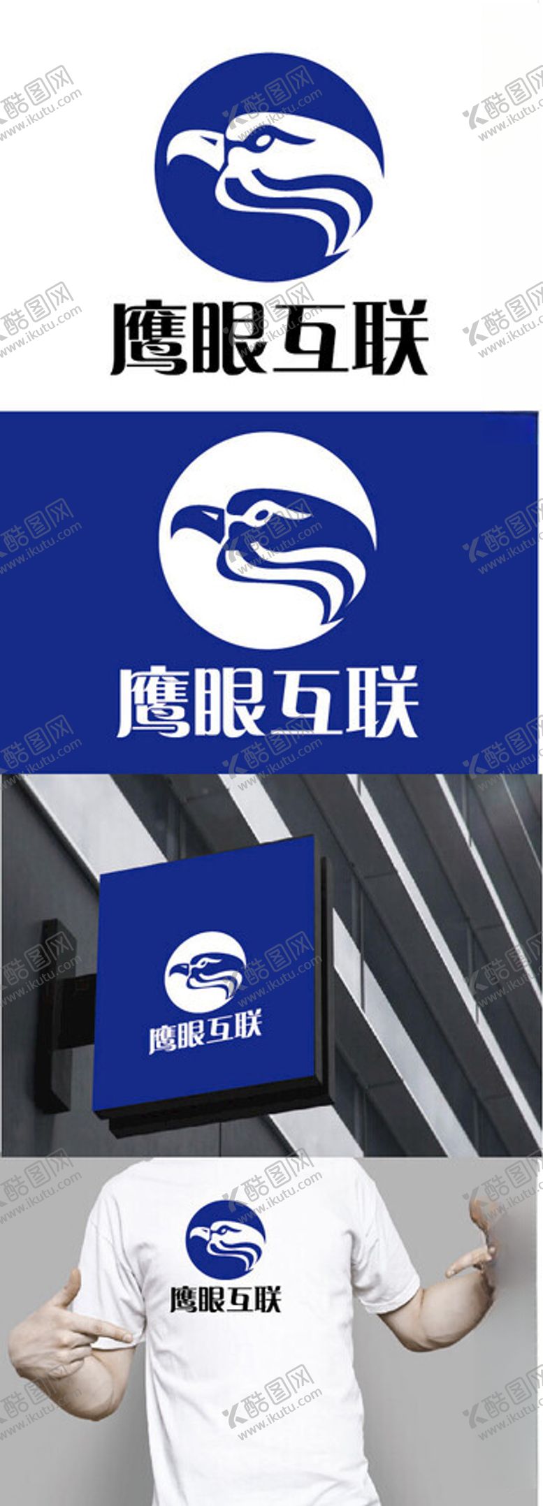 编号：83940802110033424556【酷图网】源文件下载-科技标识设计