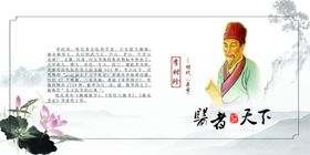 医者天下