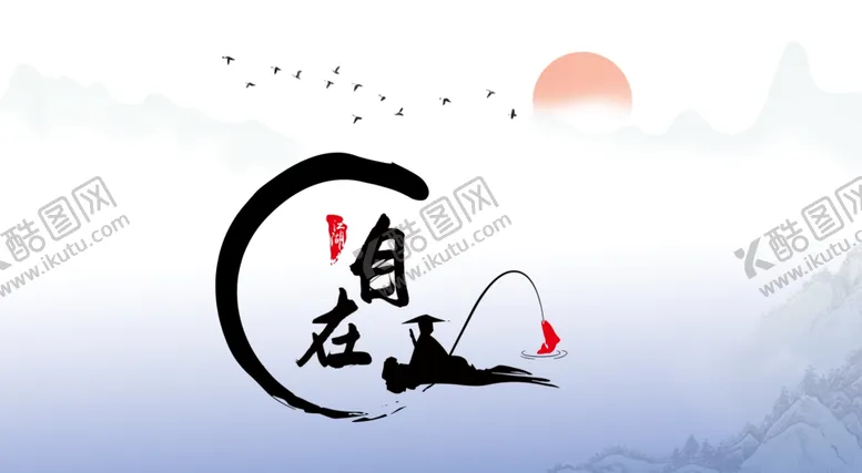 编号：41031201170858475636【酷图网】源文件下载-鱼缸背景