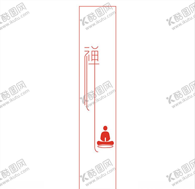 编号：92246905012309159371【酷图网】源文件下载-禅道书签图