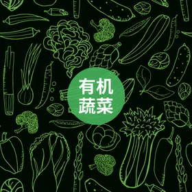 蔬菜水果矢量图