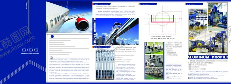 编号：68078210030110306315【酷图网】源文件下载-宣传折页广告宣传单企业文化