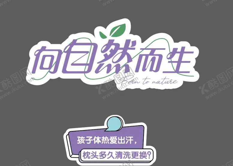 编号：10435610051412362568【酷图网】源文件下载-异形手举牌