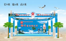 展位效果图